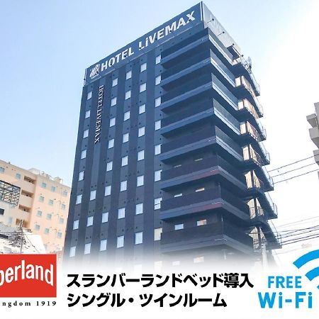 仙台国分町利夫马克斯酒店 外观 照片