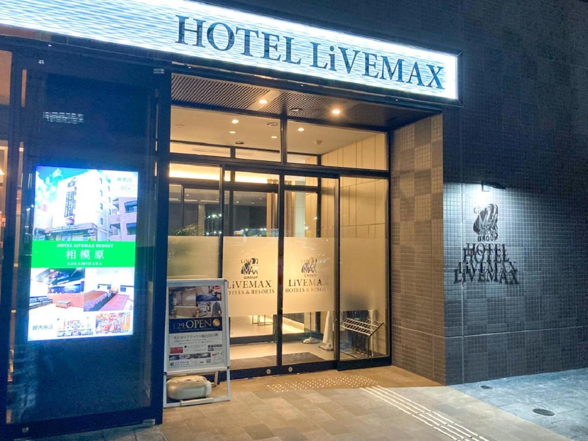 仙台国分町利夫马克斯酒店 外观 照片
