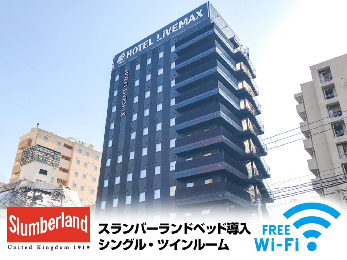 仙台国分町利夫马克斯酒店 外观 照片