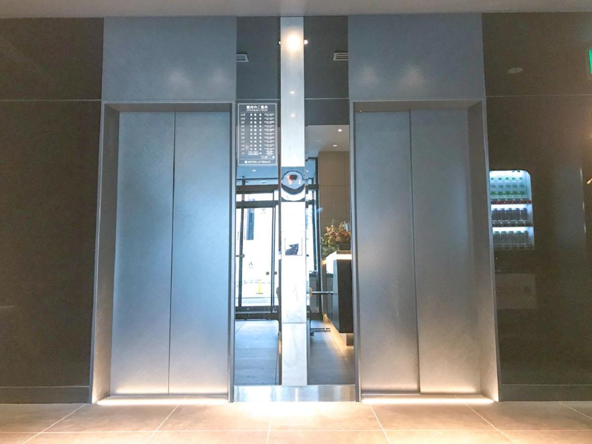 仙台国分町利夫马克斯酒店 外观 照片