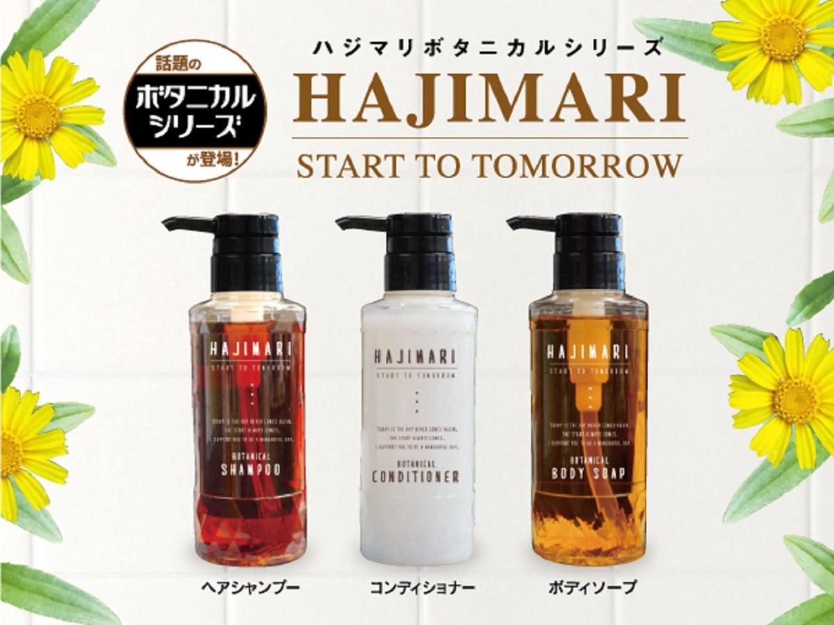 仙台国分町利夫马克斯酒店 外观 照片